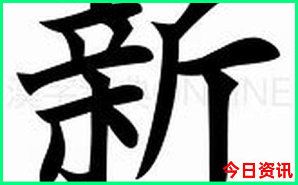 新领取方法澳门领取入口天天领取方法免费官方入口精准-新2025澳门天天开好彩