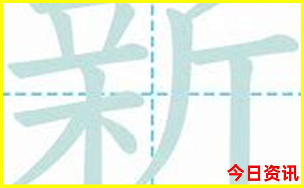 新领取方法澳门领取入口天天领取方法免费官方入口精准-澳门管家婆100%精准